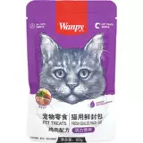 Wanpy Naughty Vitality Nutrition Cats со свежим уплотнением золотой тунцо