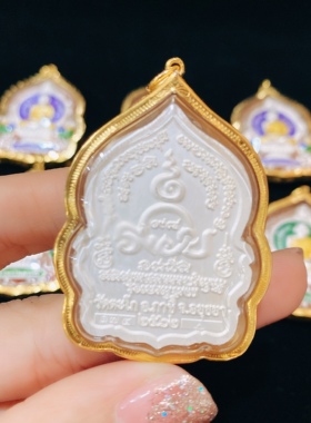 精泰默佛泰阁 瑞爷2562大自身