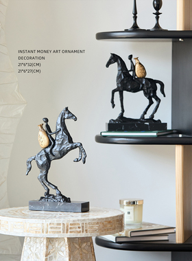 迷屿2026新款马到成功马上有钱创意摆件客厅玄关创意桌面装饰品