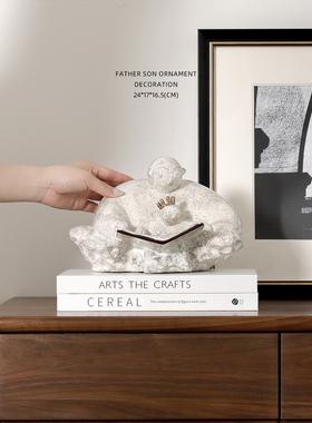 迷屿家居 丹麦童话系列“亲子伴读”玄关书房艺术摆件家居礼物