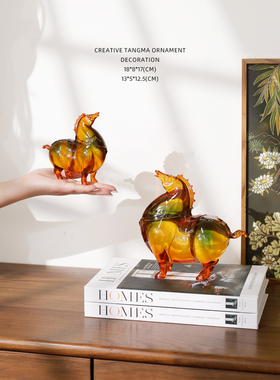 中式马到成功招财摆件