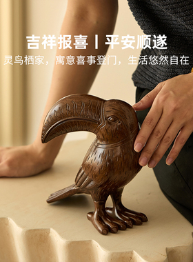 迷屿中古大嘴鸟雕塑摆件客厅书房玄关桌面艺术装饰摆设乔迁礼物
