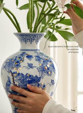 迷屿 新中式陶瓷花瓶客厅复古青花鎏金葡萄花鸟瓷器玄关开运摆件