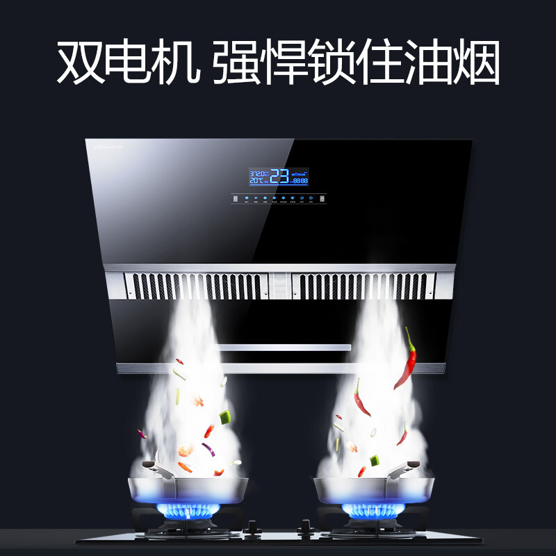 万和J738A抽油烟机双电机涡轮劲吸厨房触摸红外手势感应官方热销 - 图3
