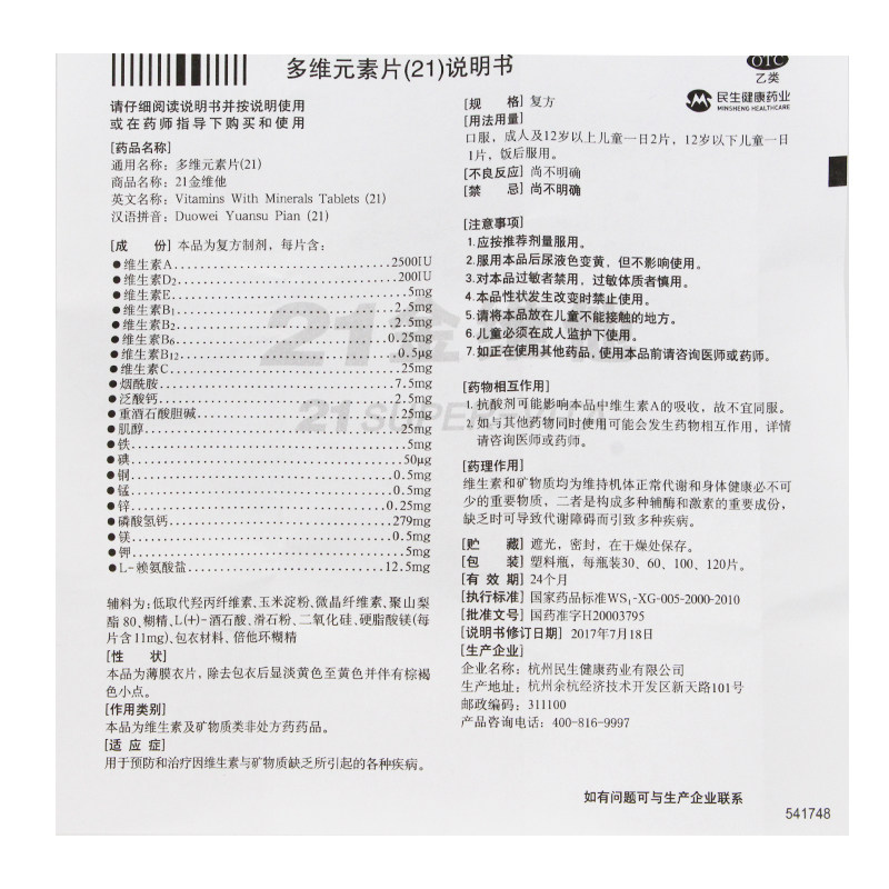 图 5