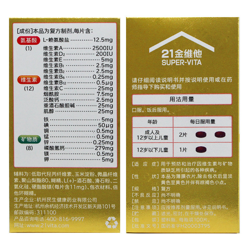 图 3