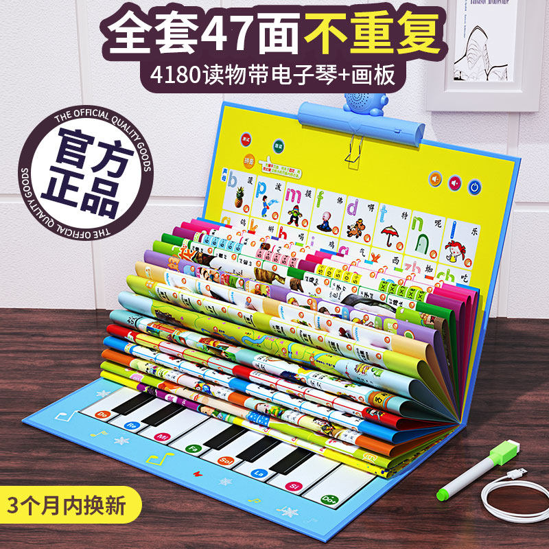 点读早教机有声读物幼儿笔益智玩具 开心堡早教机/点读学习