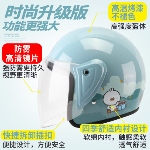 3c认证电动车头盔女士男半盔四季通用摩托夏季防晒轻便可爱安全帽 - 图1