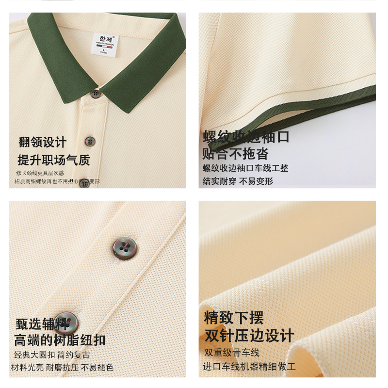 纯棉工作服T恤定制短袖印logo夏季翻领工衣男保罗polo文化衫上衣 - 图1