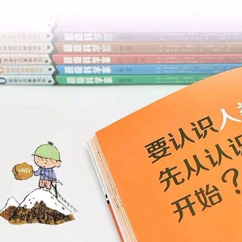 全7册超级科学家气候与环境安徒生儿童图书奖书籍8-12岁三四五六年级中小学生课外阅读 青少年科普百科全书百问百答十万个为什么 - 图2