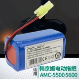 Электрическая швабра, вместительная и большая прочная батарея