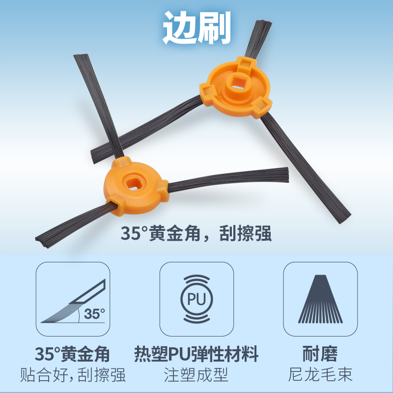 适用科沃斯DN620配件DH45/35/36/43 DN621扫地机器人滤网边刷耗材 - 图1