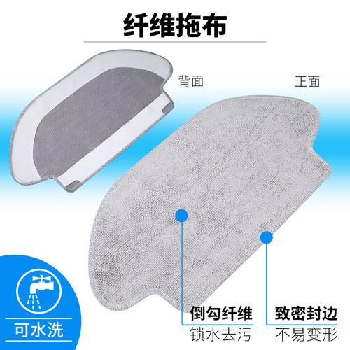 适用小米米家扫拖一体机机器人stytj02ym配件 3C滤网主刷水箱拖布 - 图2