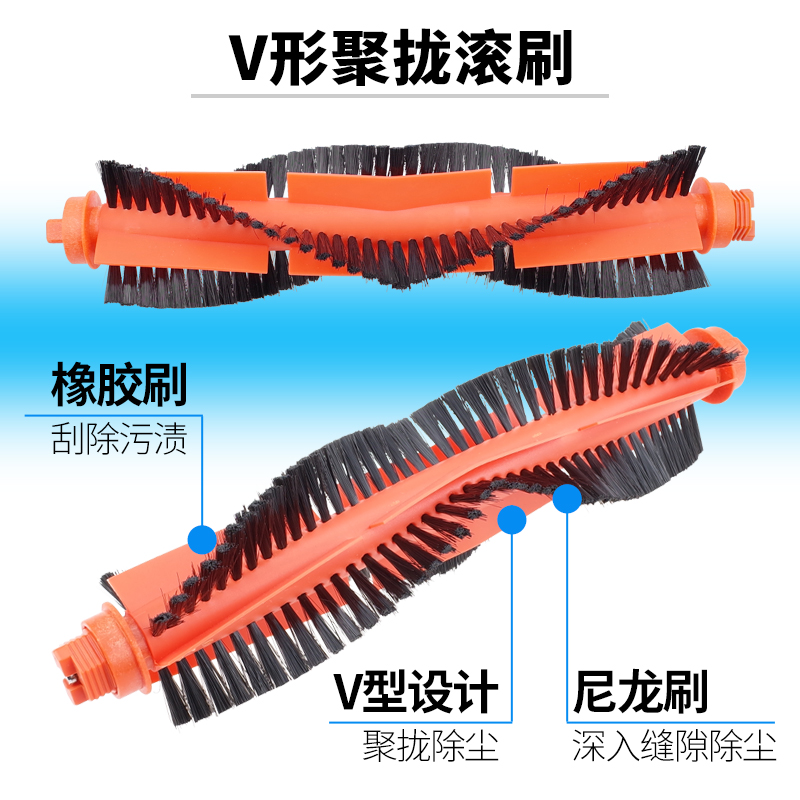 适用小米米家扫拖一体机配件 扫地机器人3C滤网主刷水箱拖布抹布