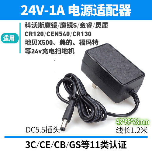 适美的无线吸尘器P2充电器P2G P60配件V19P22AP20CN电源HD003 18V - 图1
