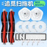 Аксессуары W10/Pro [купить его, нельзя ошибаться]