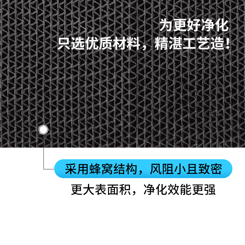 适配大金空气净化器活性炭除臭过滤网芯MC70KMV2 MCK57LMV2配件 - 图3