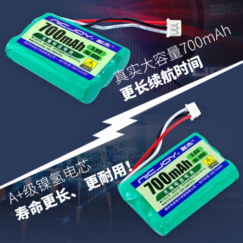 适用华为无绳电话电池 F202 316 360无线座机移动固话充电3.6VAAA - 图1