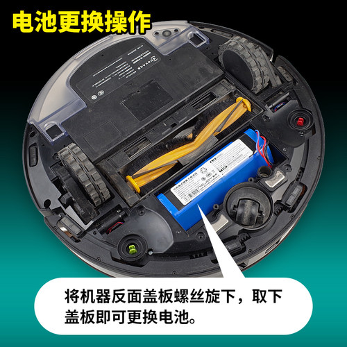 适用科沃斯扫地机器人X1电池omni地宝T8 Max锂配件T5  N8  T10 T9 - 图2
