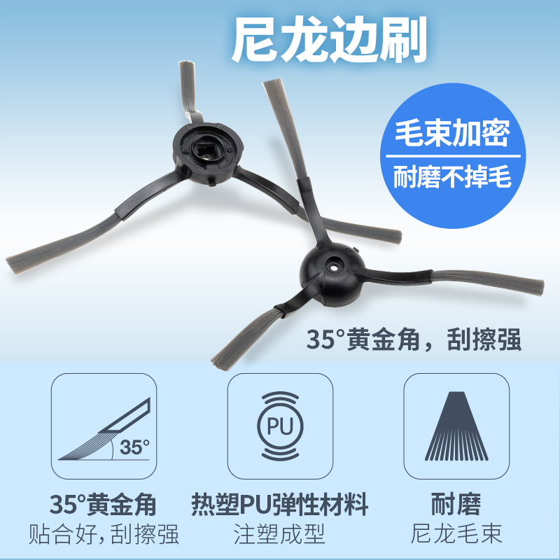 适用浦桑尼克扫地机配件M7 MAX/PRO M8机器人抹布集尘袋滤网耗材 - 图3