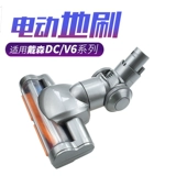 Применимо к Dyson Dyson Vacuum Cleaner V6 Accessories DC34 35 44 45 59 61 62 Заголовок всасывания