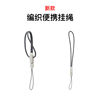 Apple airpodspro3 generation wireless headphone lanyard