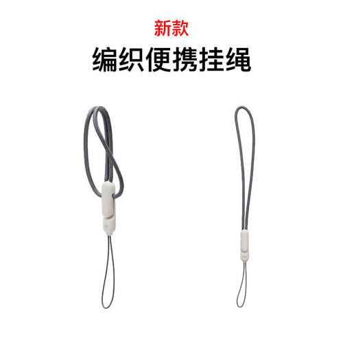 【编织款】适用于苹果无线蓝牙耳机airpodspro2挂绳防丢绳airpodspro二代挂件手机防掉绳背包运动出行防丢