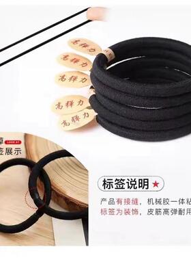 简约黑色头绳皮筋女扎头发绳无接缝耐用马尾发圈发饰高弹力橡皮筋