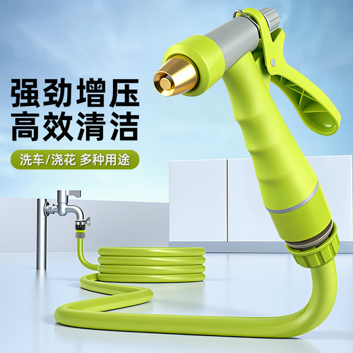 洗车高压水枪家用冲洗浇花阳台防爆水管软管增压强力洗地喷头神器 - 图2