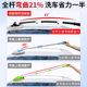21 Bent Rod Telescopic Car Wash Mop