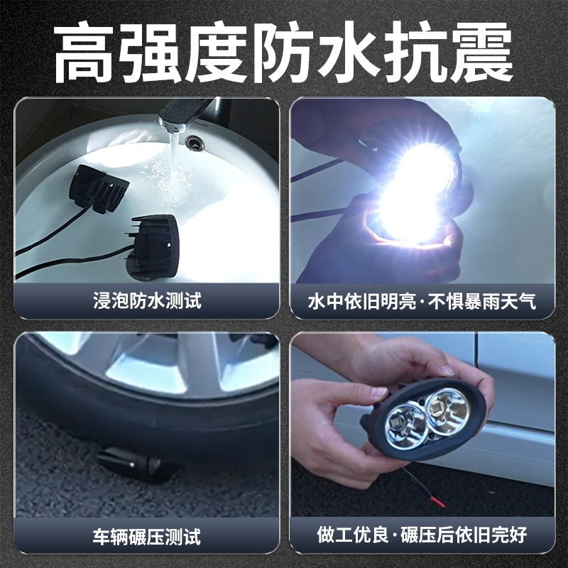 电动车射灯超亮LED强光夜骑12V60伏三轮摩托车外置透镜改装大灯泡