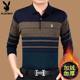 Playboy plus velvet thickened lapel thermal underwear for men's single tops, can be worn on the outside of Daddy's pure cotton knitted sweater