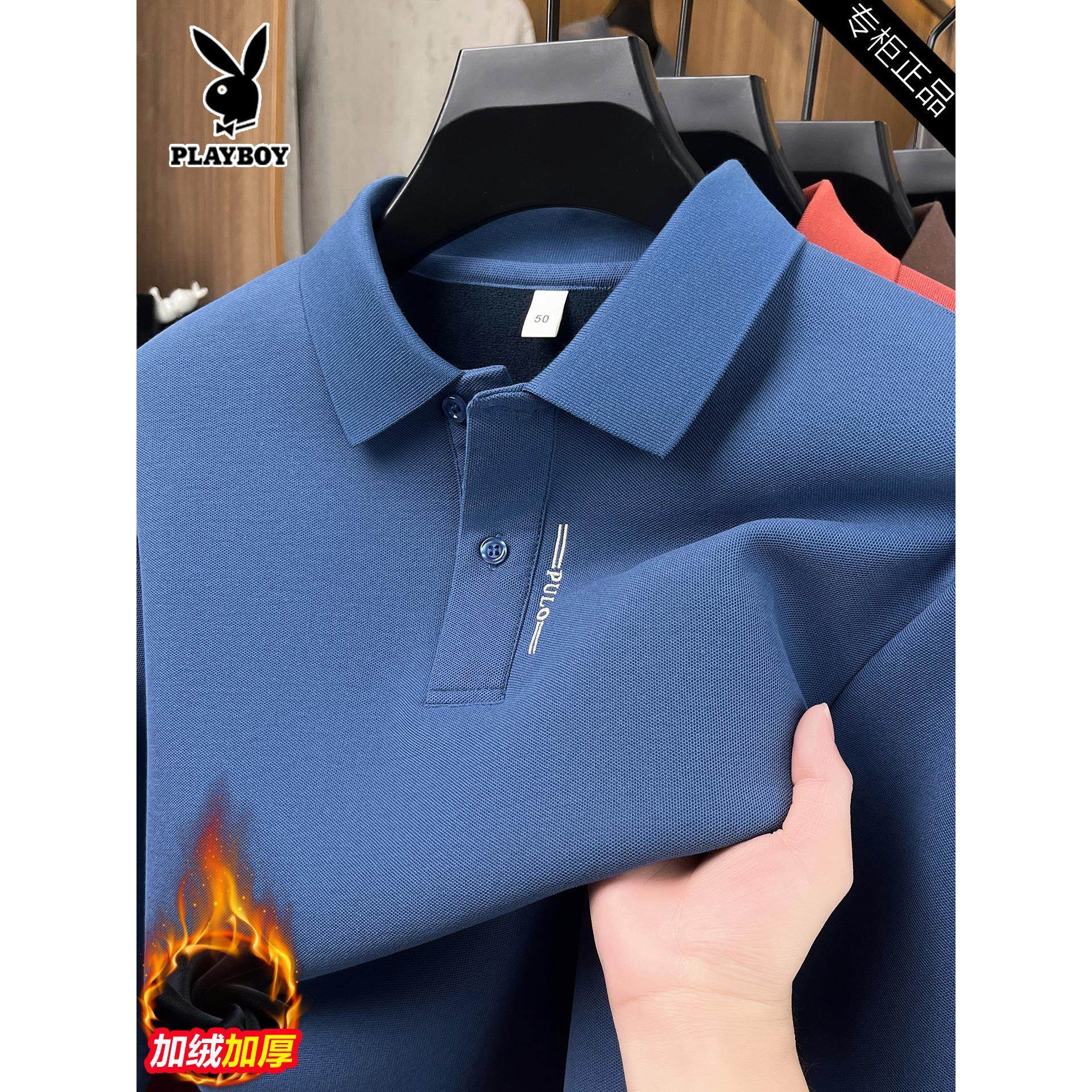 花花公子中年男长袖T恤冬季款秋衣翻领保暖加绒加厚内衣棉polo衫,淘宝优惠券,粉丝福利购,淘宝优惠卷