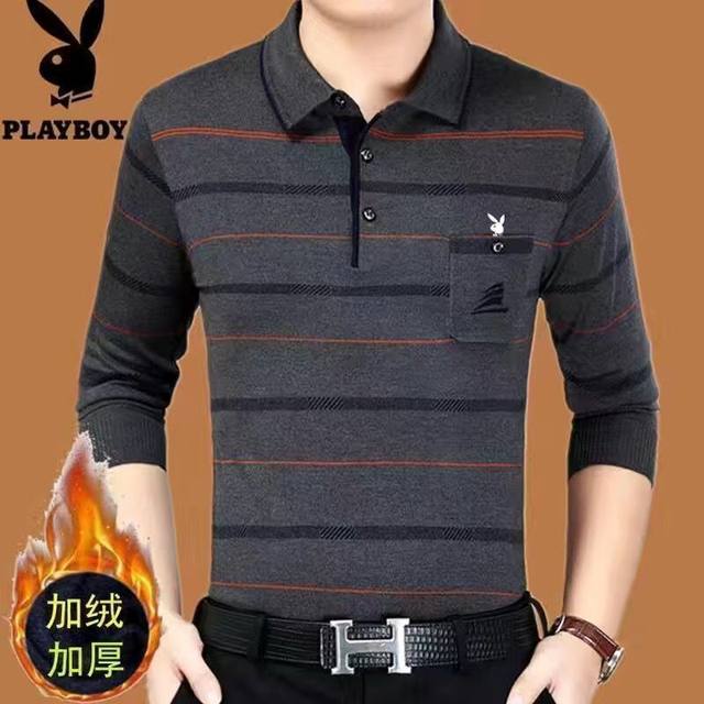Playboy plus velvet thickened lapel thermal underwear for men's single tops, can be worn on the outside of Daddy's pure cotton knitted sweater