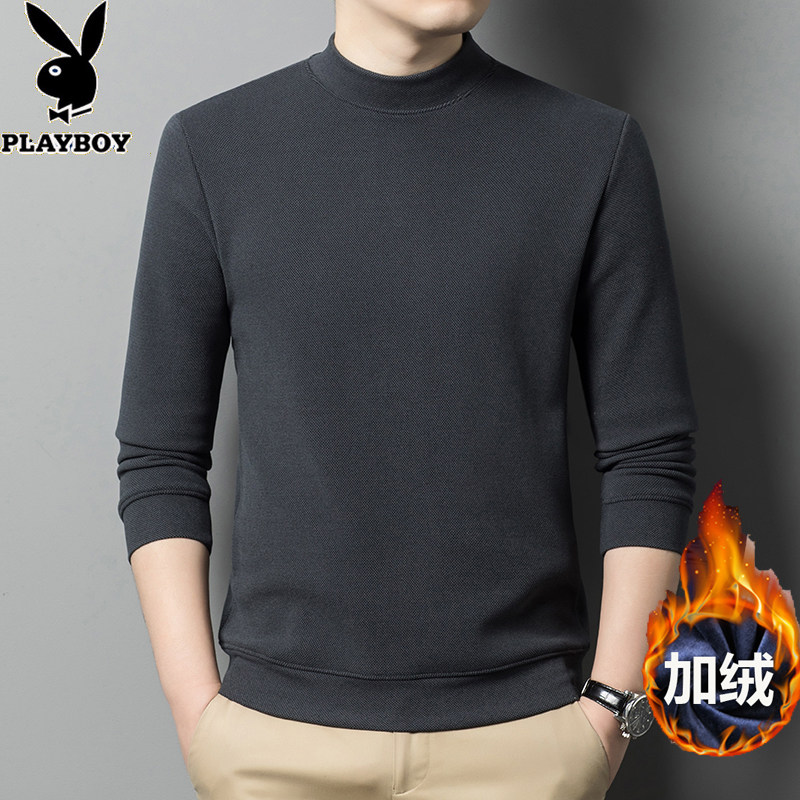 花花公子冬季长袖加绒t恤男内衣半高领纯棉加厚保暖打底衫男上衣T,淘宝优惠券,粉丝福利购,淘宝优惠卷