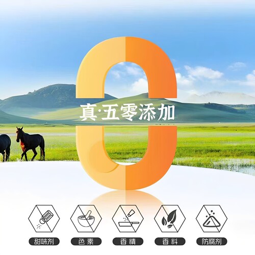 欧优天使脾卫灵酵素多肽粉鸡内金茯苓麦芽山楂宝宝药食同源益生元 - 图2