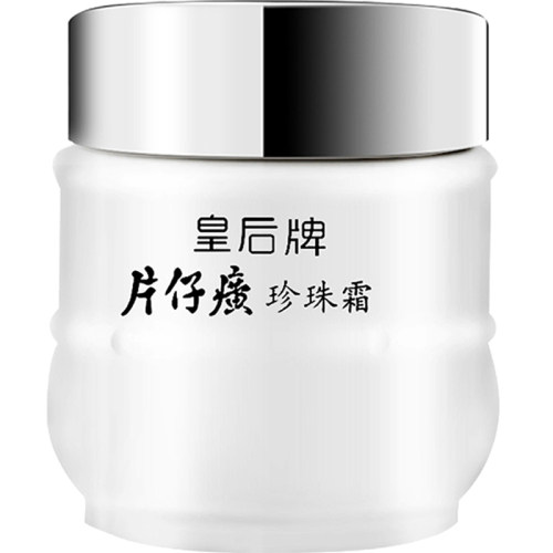皇后牌片仔癀珍珠霜25g 片仔广保湿霜片子仔癀片仔黄补水国货漳州 - 图3