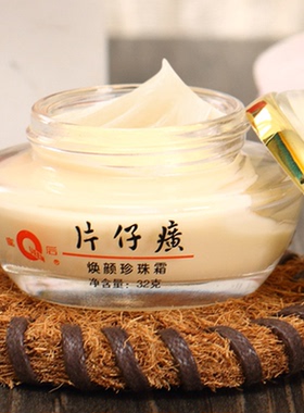 提亮|润肤|保湿|淡纹|祛痘|消印