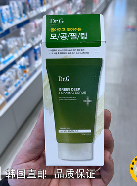 韩国直邮Dr.G蒂迩绿色深层清洁
