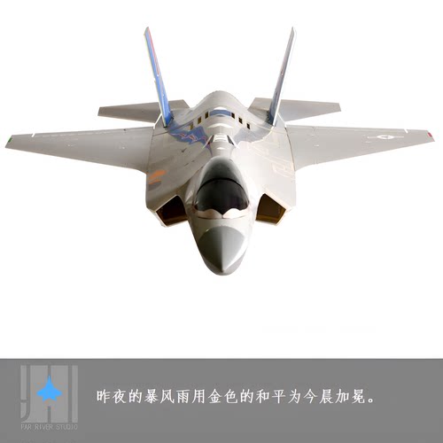 致远威航 F-35A 单发30涵道遥控拼装航模 桌面摆件固定翼像真机 - 图2