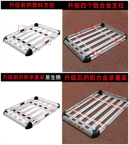 广汽传祺gs4/gs3/ge3传奇GS5车顶行李架GS8通用gs4PLUS车顶架改装 - 图1