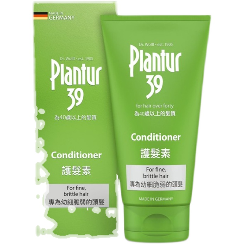 PLANTUR39植物与咖啡因护发素幼细脆弱头发适合40岁以上发质150ML - 图3