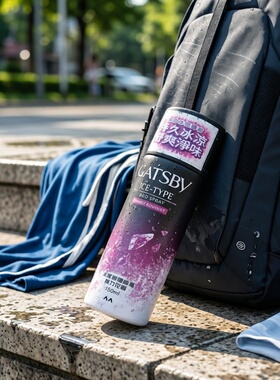 GATSBY 香体喷雾冰爽香体喷雾魅力花香150ML持久冰凉清新清爽进口