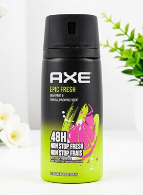 斧头牌AXE止汗喷雾极清新150毫升便携装持久干爽腋下净味香氛止汗