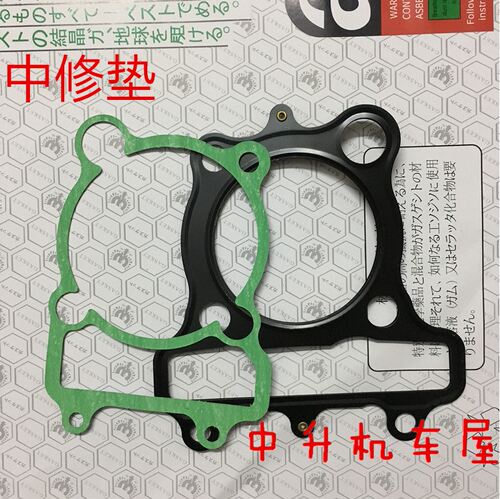 雅马哈 小鹿225 XT225 TW225 小羚羊225 活塞环 活塞 中修气缸 - 图3
