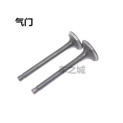 ເຫມາະສໍາລັບ Flying Eagle Scooter E Cool 110 Jinxi FY110T-2B/3A/5B/B/C valve oil seal spring lock piece