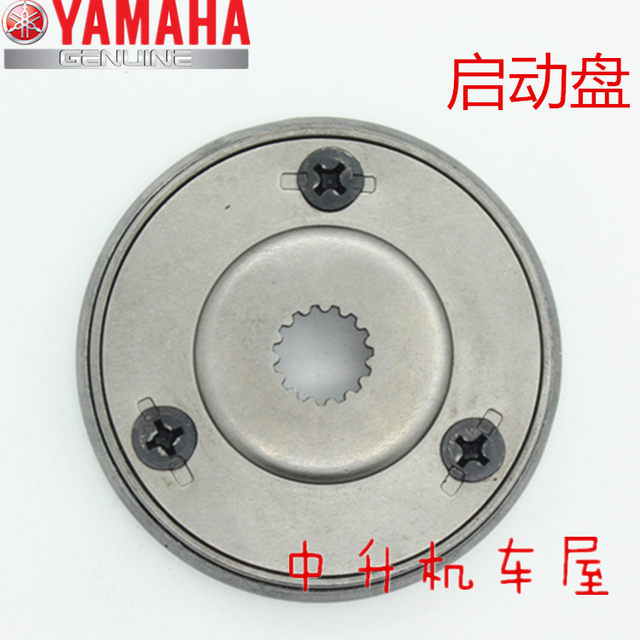 Yamaha zy125t-3-4-5-6 overrunning clutch