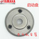 Yamaha zy125t-3-4-5-6 overrunning clutch