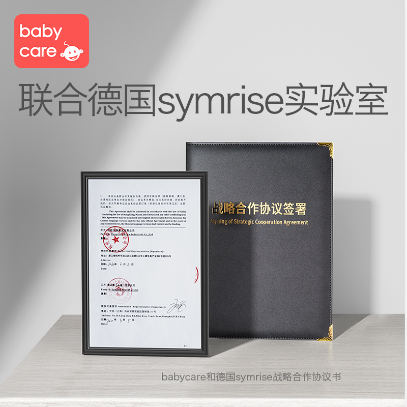 babycare婴儿益生菌低含氟防蛀护齿1-6岁儿童草莓味宝宝牙膏小孩-图0