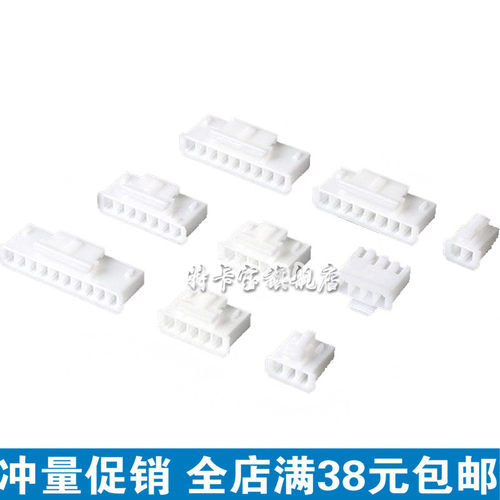 XHB2.54带扣胶壳 插头 2.54MM 2P3P4P5P6P7P8P9P10P12P14P 10只 - 图2